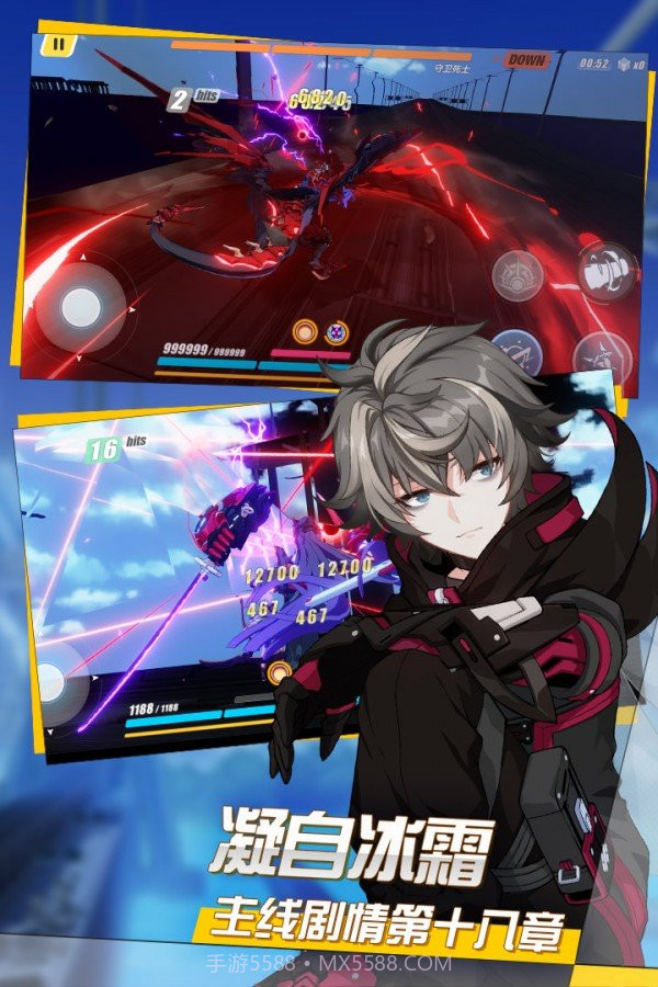 崩坏3落樱科技修改器截图2 崩坏3落樱科技修改器截图2