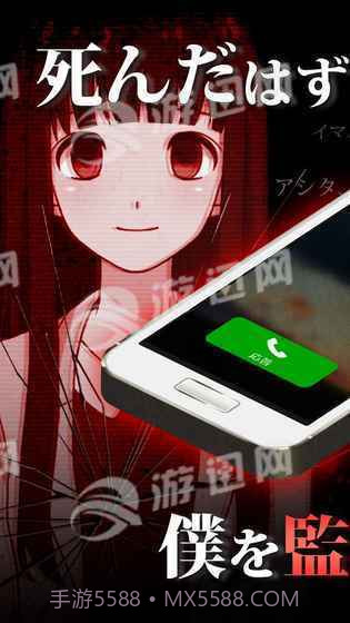 直到我的女友安息为止截图2