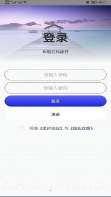 哎呀高清街景地图截图1 哎呀高清街景地图截图1