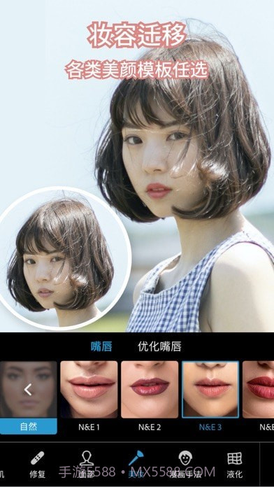 Photoshop Express截图8