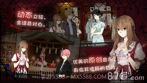 Dreaming On the Last Light截图6 Dreaming On the Last Light截图6