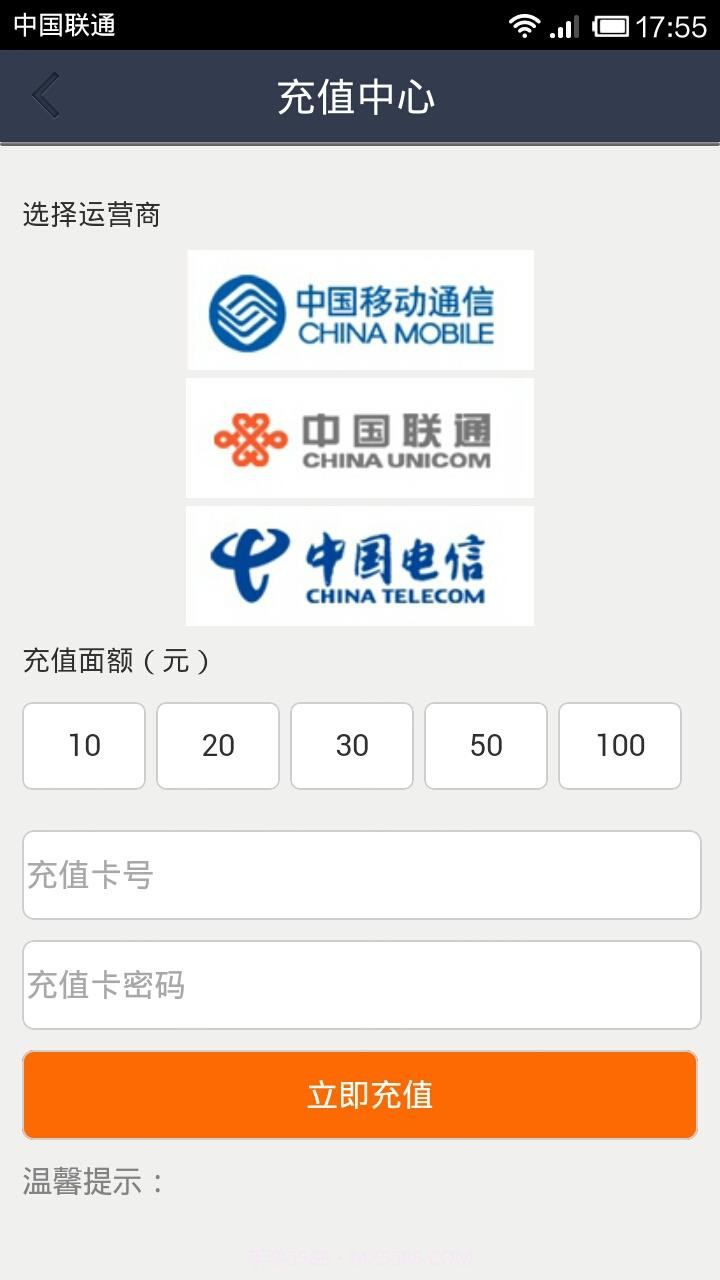 qq红人秒赞社区截图1 qq红人秒赞社区截图1