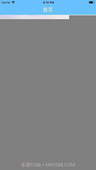 疏港司机端曹妃甸截图2