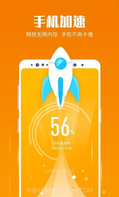 深层清理大师截图2