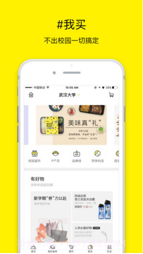 俺来也截图2 俺来也截图2