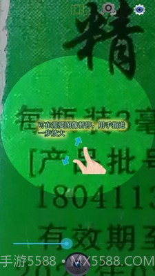 小航放大镜截图2 小航放大镜截图2