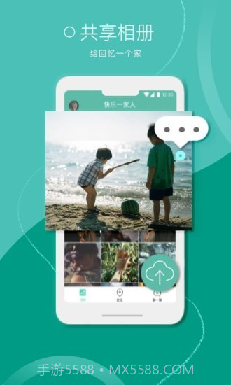 小圈圈截图1 小圈圈截图1