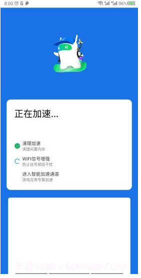 手机WiFi大师截图3