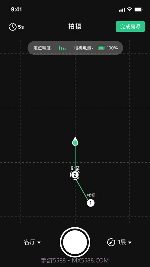 5i看房截图1 5i看房截图1