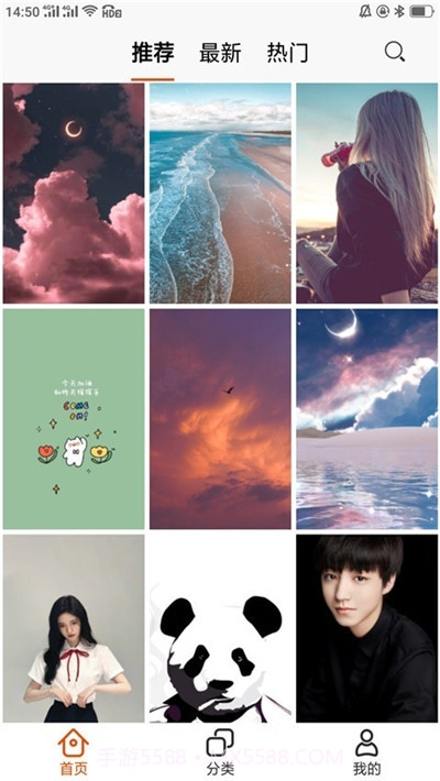 动态壁纸大全官方版截图3