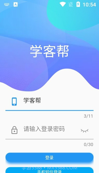 学客帮截图1 学客帮截图1