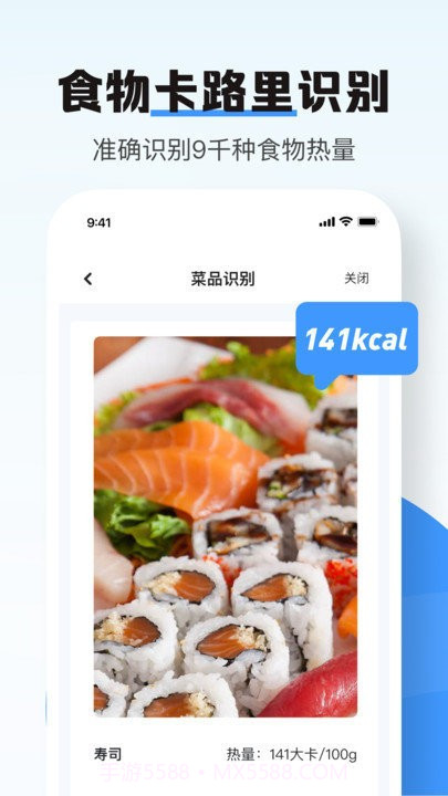 无印扫描截图4 无印扫描截图4