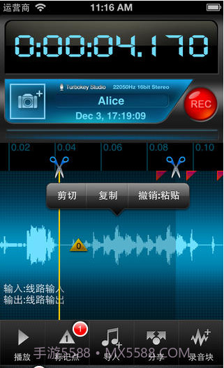 易录截图1 易录截图1