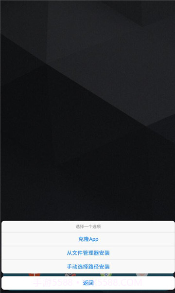 伏羲Xv2.1.8截图1 伏羲Xv2.1.8截图1