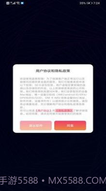 音乐音频剪辑制作截图1 音乐音频剪辑制作截图1