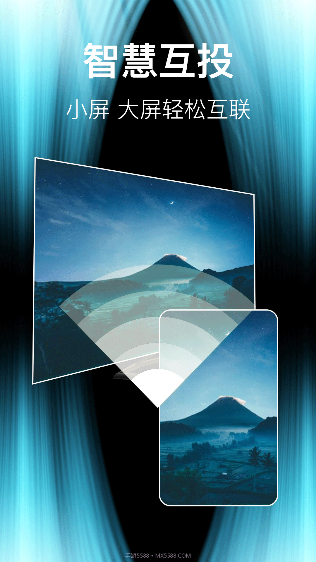 互动投屏TV截图1 互动投屏TV截图1