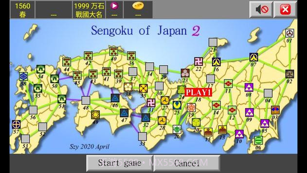日本战国织田信长传2截图2 日本战国织田信长传2截图2