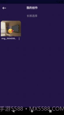 乐言图片编辑器截图1