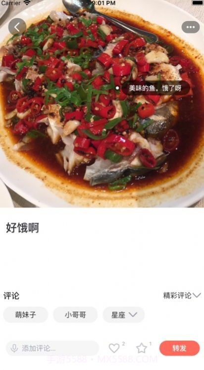 独白小馆截图3 独白小馆截图3