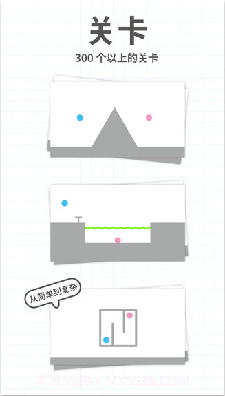 脑点子截图3 脑点子截图3