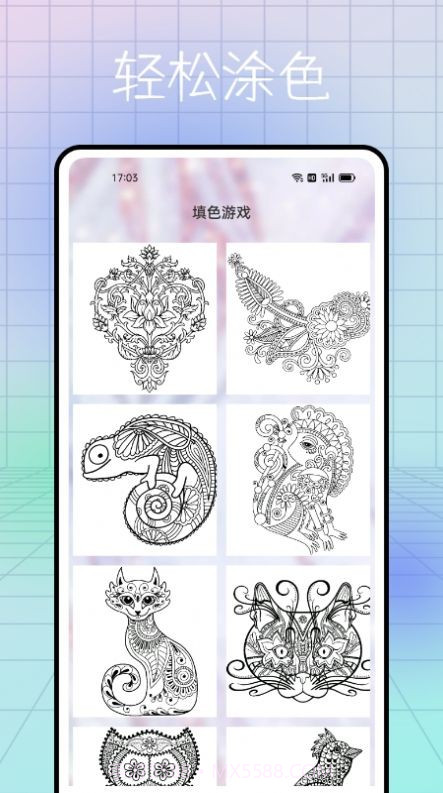 熊猫绘画书屋截图3