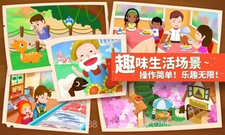 猜猜哪不对宝宝巴士截图2