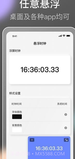 小果抢购助手截图1 小果抢购助手截图1