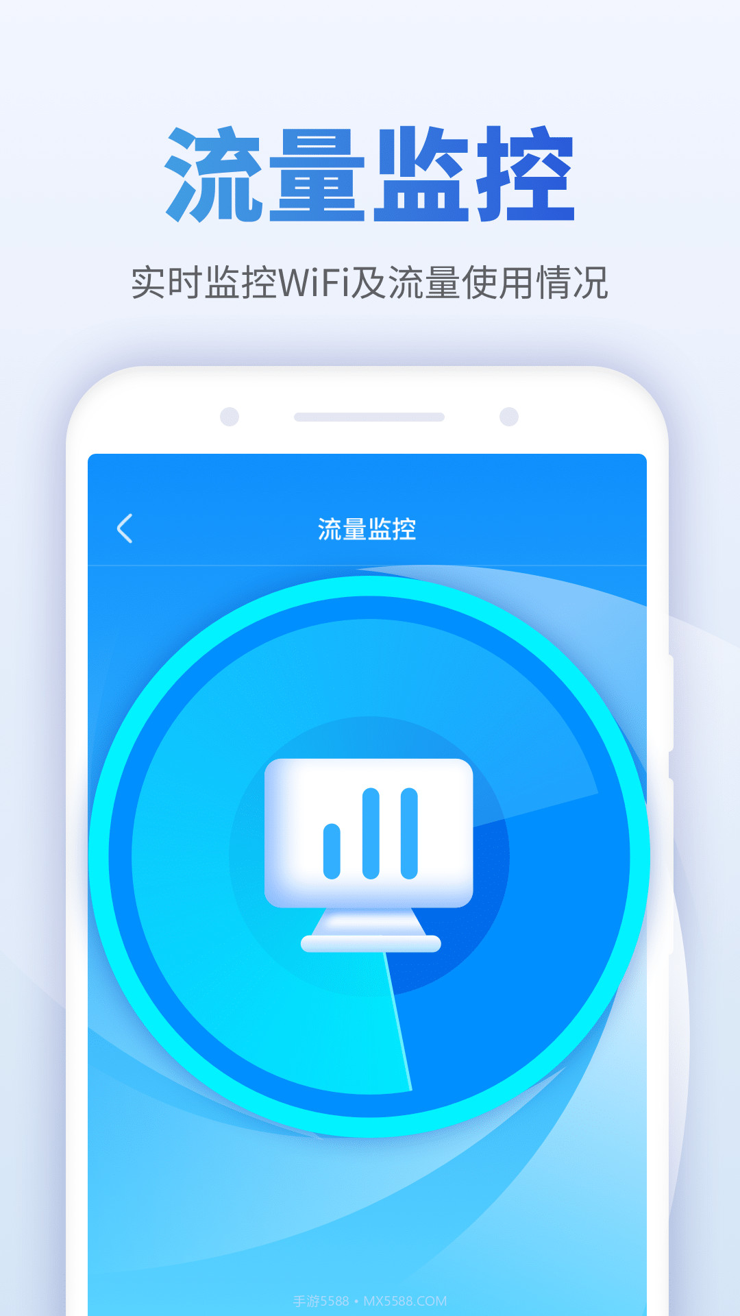 蜜友畅享WiFi截图4