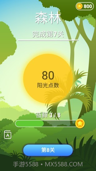 全民连单词截图3