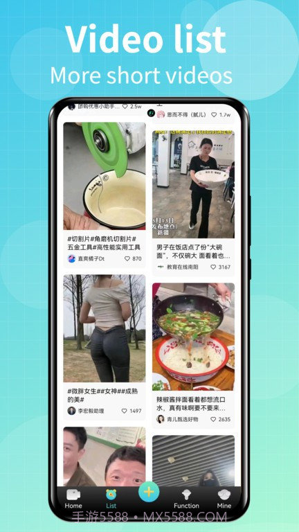 talk国际短视频平台截图1