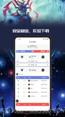 Yo游截图4 Yo游截图4