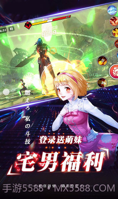 崩坏次元BT福利版截图1 崩坏次元BT福利版截图1