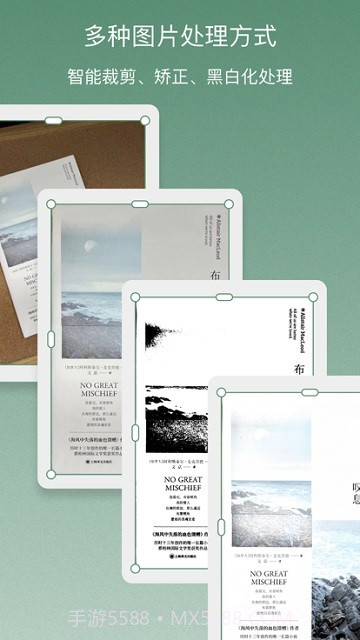 青松扫描截图2 青松扫描截图2