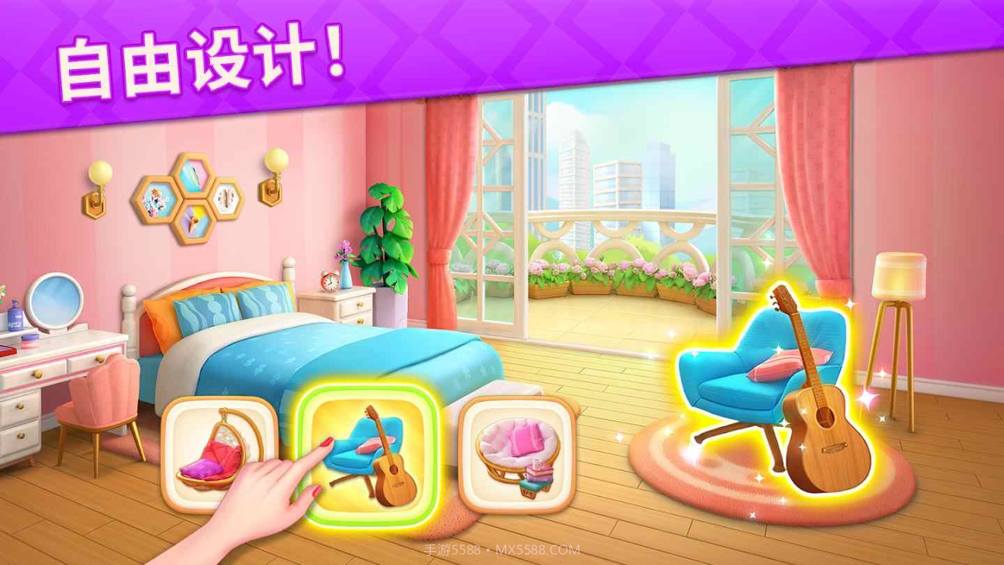 消消设计师2023截图3