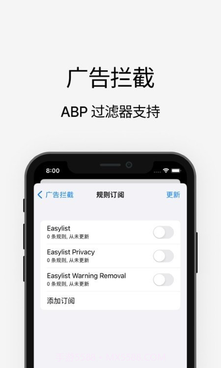 MDM浏览器截图3 MDM浏览器截图3