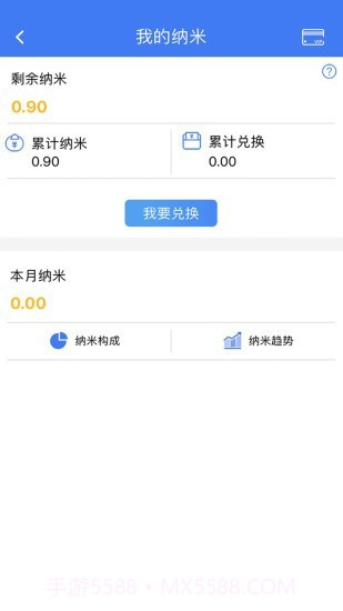 纳里医生截图3 纳里医生截图3
