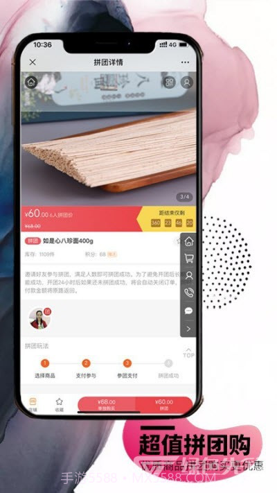 如是心(店铺优惠工具)V1.0.1 安卓最新版截图2 如是心(店铺优惠工具)V1.0.1 安卓最新版截图2