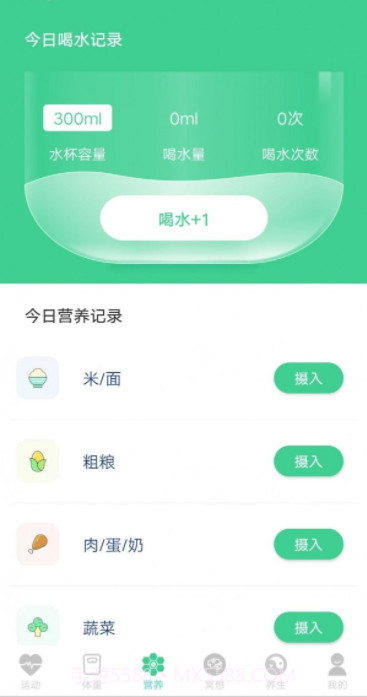 富贵计步截图1 富贵计步截图1