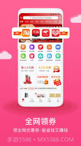 生活方式(生活方式英语)安卓免费版截图1