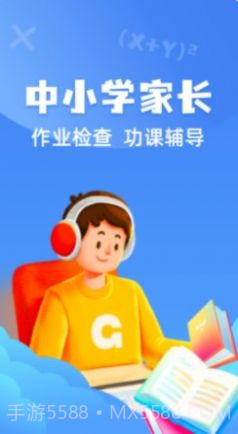 试卷还原宝截图1 试卷还原宝截图1