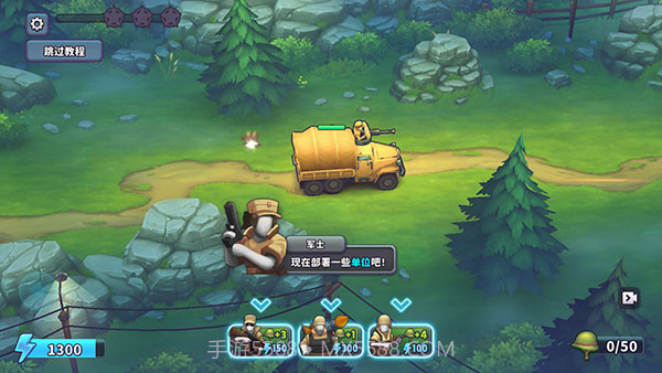 Guns Up截图2 Guns Up截图2