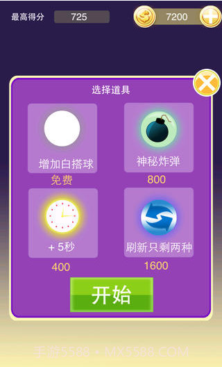 天天连点点截图2 天天连点点截图2