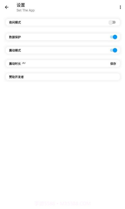 瀚便签截图2 瀚便签截图2