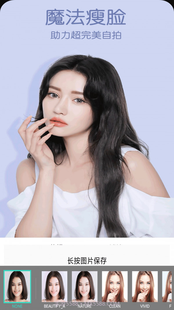 全能变脸相机截图3
