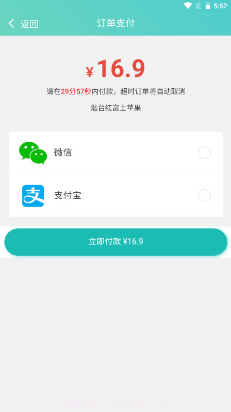 医家购健康截图2 医家购健康截图2