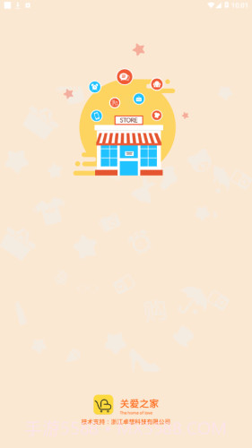 关爱之家（监狱服刑）截图1