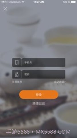 i兼职APP 0.2.1截图4 i兼职APP 0.2.1截图4