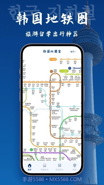 韩国地图宝截图3 韩国地图宝截图3