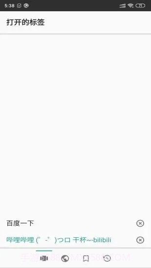 安果浏览器截图5 安果浏览器截图5