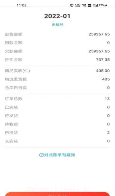 趣味猫截图4 趣味猫截图4